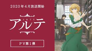 Le avventure di rigel sono ambientate in italia, in rigel interlunium a roma mentre il. Arte Primo Trailer Dell Anime Ambientato Nella Firenze Rinascimentale