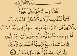 Perbezaan antara jin, syaitan dan iblis. Surah Surah Yang Menyakiti Jin Sayidahnapisahdotcom