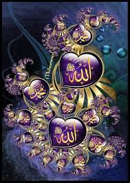 Pin By Shah Nasrullah On Nasrullahshah Islamic Calligraphy Painting Islamic Art Calligraphy Islamic Paintings