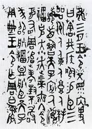 31 Miyamoto Musashi Plus The Shrike Ideas Buddhist Names Miyamoto Musashi Musashi Miyamoto musashi is remembered as japan's greatest swordsman. 31 miyamoto musashi plus the shrike