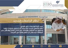 نتحدث في مقال اليوم عن تجربتي في جامعة الامام عبدالرحمن بن فيصل عبر موقع موسوعة كما نسرد رقم جامعة الإمام عبدالرحمن بن فيصل، إذ تندرج الجامعة من ضم أكبر الجامعات السعودية التي تستقبل العديد من الطلاب وذلك لإنها تضم. Energy Engineering Club Ù†Ø§Ø¯ÙŠ Ù‡Ù†Ø¯Ø³Ø© Ø§Ù„Ø·Ø§Ù‚Ø© Iau Energyclub Twitter