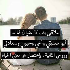 Pin By Diana On حب عشق Weird Words Wonder Quotes Beautiful Arabic Words