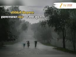 Zee News - News update