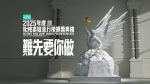 sin生的晚安學會（尾術部） 25