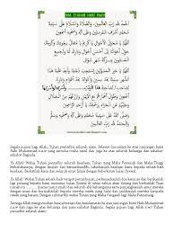 Pada dasarnya ziarah kubur tidak dibatasi oleh hari maupun waktu, termasuk saat hari raya idul fitri. Doa Ziarah Hari Raya