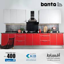 New Arrivals A Wide Range Of Home Banta Furniture Kuwait Facebook