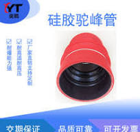 黑色橡胶管硅胶管】_黑色橡胶管硅胶管品牌/图片/价格_黑色橡胶管 ...
