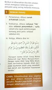 Ingat bila saat akan kita demam panas waktu malam? Apa Petua Anak Demam Panas Di Rumah Ini 7 Tips Mudah Panas Doa Tips