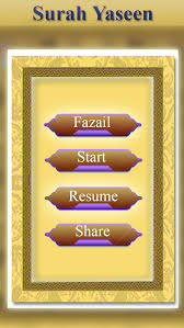 With our al quran explorer feature, just with a tap, you can select the surah you want to recite or listen quran mp3 audio! Surah Yaseen Read And Listen Surah Yaseen By Nn Droid Studio Android Apps Appagg