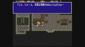 ＳＦＣ】ルドラの秘宝 : だんぼーるはうすinブログ