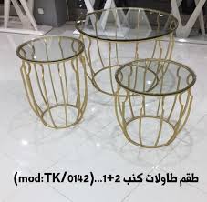 صبي جائزة أزرق طاولات كنب Pleasantgroveumc Net