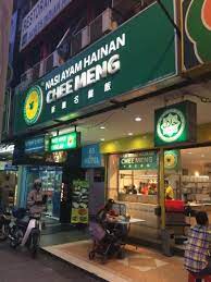 Back then, it was known as chee meng kai fun, which means popular chicken rice. Nasi Ayam Hainan Chee Meng Kuala Lumpur Menu Prices Restaurant Reviews Tripadvisor