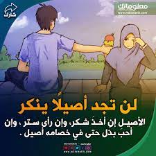 pin on منوع