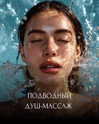 Готовимся к лету с процедурой, которая гарантированно преобразит вашу  фигуру и кожу! 🔥 Виски-пеленание STYX — это однозначно must-have для  летнего сезона! Как результат 👇🏻 1. Супер-похудение: Натуральные  компоненты STYX ускоряют жиросжигание,