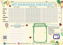 'there has come to you ramadan, a blessed month, which allah, the mighty and sublime, has enjoined you to fast. Ramadan Kids Pack My Qur An Journal