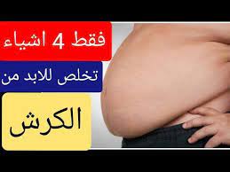 خبــير الاعشـاب حسـن خلـيفـه جـنـة الاعـشـاب youtube bogs