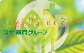 普段のお買い物がお得になる #ポイントインカム 公式インスタグラム♪ #ポイ活 するならポイントインカムで決まり‼️. ã‚¹ã‚®è–¬å±€ã®ãƒã‚¤ãƒ³ãƒˆã‚«ãƒ¼ãƒ‰ æœŸé™10å¹´ã§å¿…ãšè²¯ã‚ã‚‰ã‚Œã‚‹ ãƒˆã‚¯ãƒã‚¤ãƒ‹ãƒ¥ãƒ¼ã‚¹