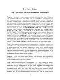 Smkkk forum remaja 2009.keruntuhan akhlak pelajar. Teks Forum Remaja 1