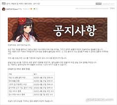 새티스파이어, 텐가, 우머나이저등 각종 브랜드 제품과 최저가 가성비 제품을 판매합니다. ê·€ë©¸ì˜ ì¹¼ë‚  í'œì ˆ ë…¼ëž€ ëœ ê·€ì‚´ì˜ ê²€ ì„œë¹„ìŠ¤ ì¢…ë£Œ ê²°ì •