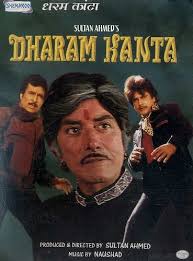 Masala Movies of Rajesh Khanna