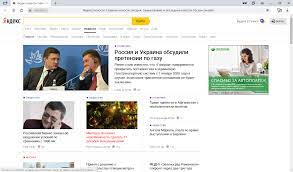 (g) 55.758056, 37.678333 яндекс yandex.ru коммерческий : Yandeks Novosti Opisanie Funkcii I Interfejs 2021