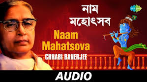 Jadi Gaur Na Hoito (Padakirtan)