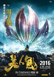 Mei Ren Yu The Mermaid Mermaid Movies The Mermaid 2016 Mermaid Chinese Movie