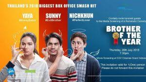 Ever since he was a kid, chut (sunny suwanmethanont) always thought that the baby in his mum's belly was going to be a brother. Top 10 Best Thai Movies 2018 Romantic Comedy Horror Fantasy
