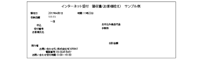 Jisho.org is lovingly crafted by kim, miwa and andrew. ãƒ¡ã‚¬ãƒ—ãƒªãƒ³ãƒˆ é ˜åŽæ›¸ã®ç™ºè¡Œã«ã¤ã„ã¦