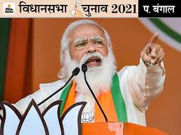 There is gas leak accident happened in visakhapatnam, andhra pradesh at lg polymers. Narendra Modi Live Update Pm Modi Live Modi Live Pm Modi In West Bengal West Bengal Assembly Election 2021 Assembly Election 2021 Result Assembly Election 2021 Date Pm Modi S 3