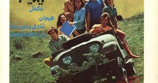 کیت نوارهای کاست ضبط شده استریو دیسکو داخل جلد مجله تماشا شماره ٢٢۵ ١ شهریور ١٣۵٤ Iran Pictures Old Ads History