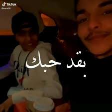 pin by joody on كـل شـي هـنا video in 2021 fun quotes funny romantic songs video selfie poses instagram
