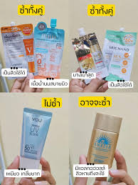 60 ไอเดียยอดนิยมเกี่ยวกับ กันแดดanessa มีใน7 11ไหม ในปี 2025