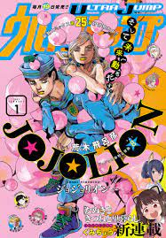Zerochan has 51 araki hirohiko anime images, and many more in its gallery. Manga Mogura Re On Twitter Jojo S Bizarre Adventure Part 8 Jojolion By Hirohiko Araki Will Be On Break In March 2021 In Ultra Jump Magazine Https T Co C1gee3ayey Twitter