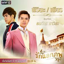 We did not find results for: à¸£ à¸à¹à¸¥à¸à¸ à¸ž à¹€à¸£ à¸­à¸‡à¸¢ à¸­ à¸¥à¸°à¸„à¸£à¸Š à¸­à¸‡ One31