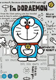 cartoon network การออกแบบต วละคร โดราเอมอน แมว