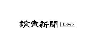 Cookiesbanner1 cookies政策 cookiesbanner2 ( 偏好中心 ) cookiesbanner3. èˆ¹æˆ¸é † ãƒ‹ãƒ¥ãƒ¼ã‚¹ æœ€æ–°ã®ãƒ‹ãƒ¥ãƒ¼ã‚¹ èˆ¹æˆ¸é †