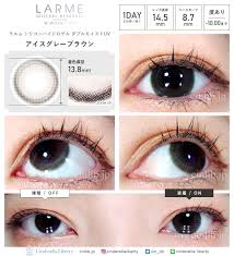 ラルム アイスグレーブラウン(1箱10枚入り)