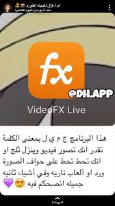 pin by slooh on كابتشر سناب small apartment bedrooms gaming logos small apartments