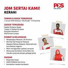 Berumur 33tahun assalamualaikum, saya berminat untuk berkhidmat sebagai kerani di pos malaysia di kawasan. Cara Memohon Jawatan Kosong Kerani Pos Malaysia