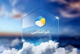 گرگان