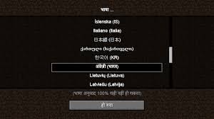We maintain the source code at github: Minecraft Font Unicode Omong N