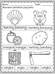 Home pengajaran dan pembelajaran bahasa melayu latihan bahasa melayu prasekolah dan tahun 1. Lembaran Kerja Uji Perkataan Bahasa Melayu Prasekolah Kitpramenulis
