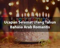 Pada artikel ini saya akan memberikan contoh dan kalimat selamat ulang tahun dalam bahasa jawa yang bisa kamu gunakan atau bisa di jadikan refrensi jika kamu masih. Chord Selamat Ulang Bahasa Arab Ucapan Selamat Hari Ibu Dalam Bahasa Arab Contoh Ucapan