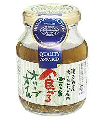 Olive Oil To Eat Prosperity Food Shodoshima Check This Awesome Product By Going To The Link At The Image It Is Amazon Aff Asian Recipes Japanese Food Food