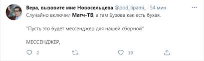 Певица и телеведущая ольга бузова обратилась к футболистам и болельщикам сборной россии в прямом эфире телеканала «матч тв».артистка стала гостьей программы «все на матч», где она. Ptjg9zzemflkym