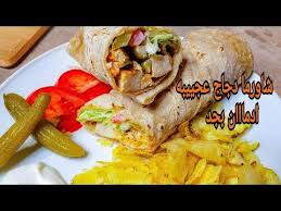 شاورما دجاج رهيبة من انجح الوصفات Chicken Shawarma Shawarma De Pollo Youtube Stuffed Peppers Chicken Shawarma Yemeni Food