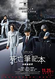 Death Note El Nuevo Mundo 2016 Filmaffinity