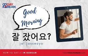 (the phrase is considered stereotypical or stock irish, rather than one that is used naturally by irish people.) top of the morning, bill! How To Say Good Morning In Korean Everyday Phrases