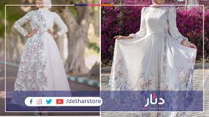احدث صيحات فساتين سواريه للمحجبات - دِثار ستور